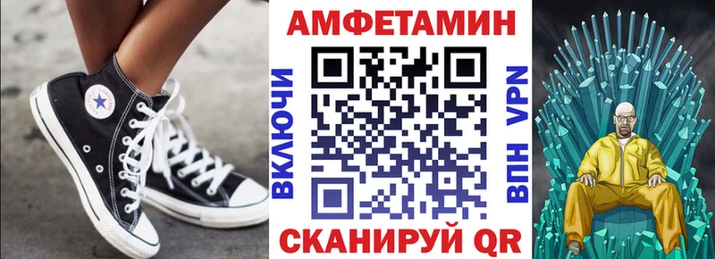 Купить где  Нестеров  АМФЕТАМИН 97% 