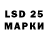Марки NBOMe 1,5мг Mark Rice