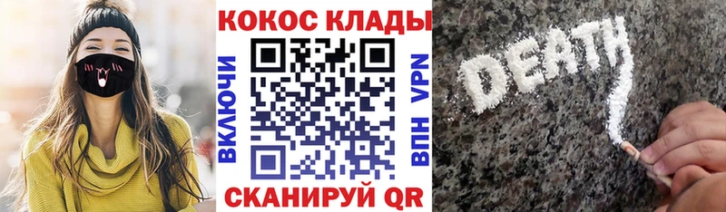 КОКАИН 99%  Купить  Нестеров 
