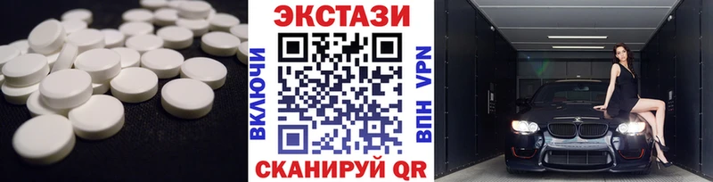 Купить  Нестеров  Ecstasy Philipp Plein 