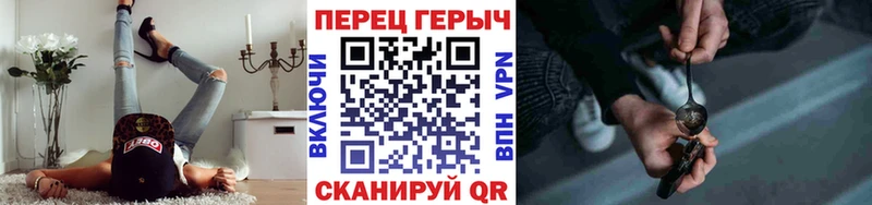 Купить где  Нестеров  ГЕРОИН Heroin 