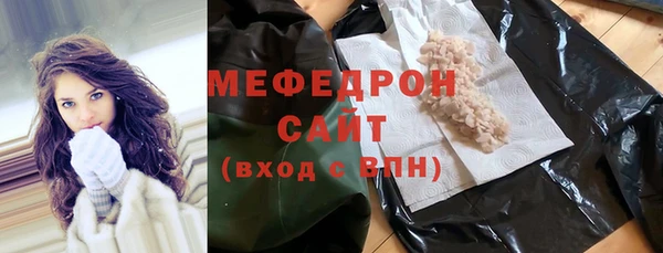 круглые Каменка