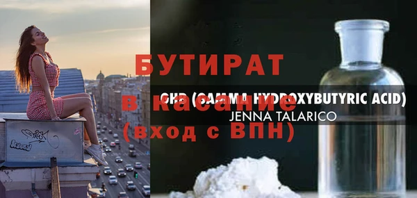 гидра Каменногорск