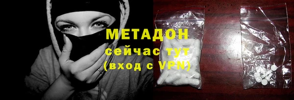 гидра Каменногорск