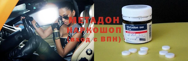 круглые Каменка