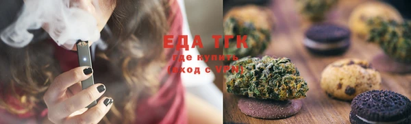 круглые Каменка