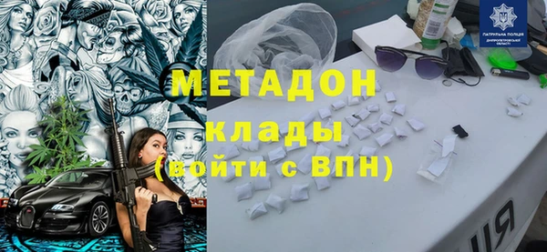 гидра Каменногорск