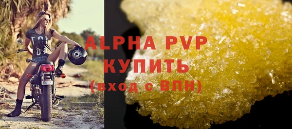 a pvp Каменск-Шахтинский