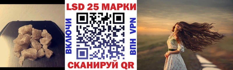 LSD-25 экстази кислота  Купить закладки  Нестеров 