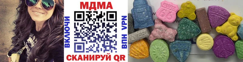 MDMA кристаллы  Купить где  Нестеров 