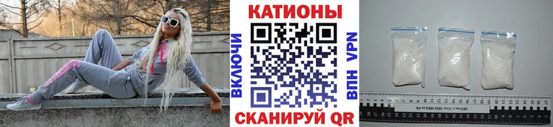 Купить закладки  Нестеров  МЕФ мука 