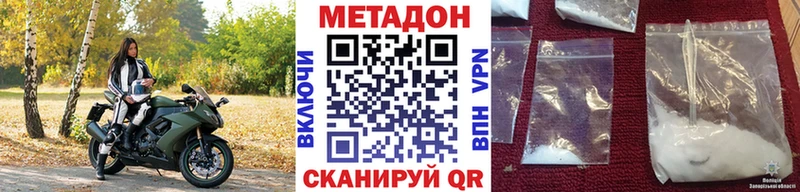 Купить  Нестеров  Метадон мёд 