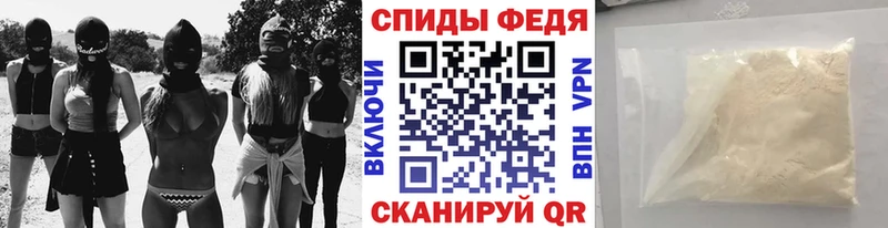 Купить  Нестеров  Первитин пудра 